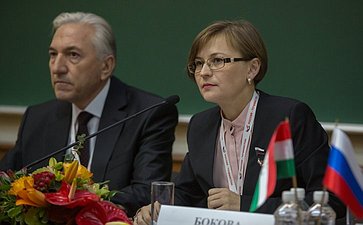 IV Межпарламентский форум «Россия – Таджикистан» и III конференция по межрегиональному сотрудничеству России и Таджикистана Бокова