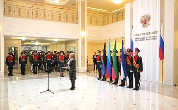 2 ноября 2022 года. Торжественная церемония установки флагов новых субъектов РФ в галерее флагов Совета Федерации