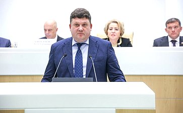 Парламентские слушания Комитета Совета Федерации по бюджету и финансовым рынкам «О параметрах проекта федерального бюджета на 2026 год и плановый период 2027 и 2028 годов»