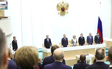 553-е заседание Совета Федерации