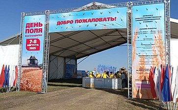 Николай Семисотов принял участие в XVI Всероссийской выставке «День поля «ВолгоградАГРО»