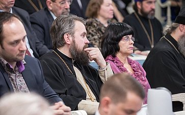 Заседание секции  «Церковь, общество, государство, межрелигиозное сотрудничество» в рамках IV Рождественских парламентских встреч в СФ»