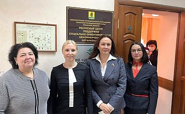 Ирина Петина приняла участие в открытии Ресурсного центра поддержки социально ориентированных некоммерческих организаций