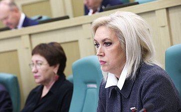 598-е заседание Совета Федерации