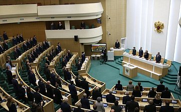 521-е заседание Совета Федерации