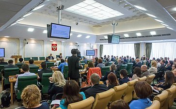 Семинар-совещание руководителей пресс-служб (пресс-секретарей) законодательных (представительных) и исполнительных органов государственной власти субъектов РФ