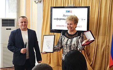 Ольга Бас поздравила коллектив ЛНР – ГИА «Луганский информационный центр»