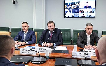 Совещание Комитета СФ по экономической политике «О проблемах, связанных с введением земельного налога на территориях Донецкой Народной Республики, Луганской Народной Республики, Запорожской области и Херсонской области»