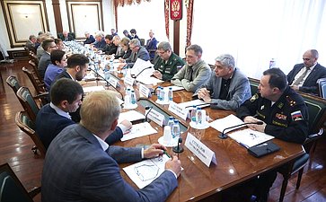Совещание Комитета СФ по обороне и безопасности совместно с Комитетом СФ по Регламенту и организации парламентской деятельности