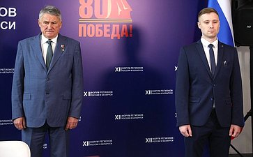 Юрий Воробьев и Сергей Хоменко приняли участие в церемонии подписания соглашений, направленных на расширение сотрудничества России и Беларуси