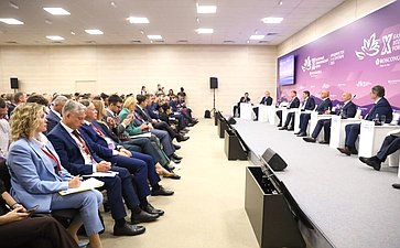 Сессия «Электроэнергия для развития Дальнего Востока». X Восточный экономический форум