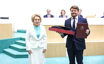 594-е заседание Совета Федерации