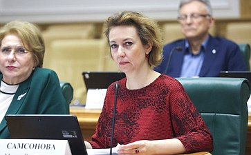 Заседание экспертно-консультативного совета при Комитете Совета Федерации по конституционному законодательству и государственному строительству