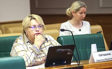 Круглый стол Комитета Совета Федерации по науке, образованию и культуре «Управление интеллектуальной собственностью в организациях, осуществляющих образовательную деятельность по образовательным программам высшего образования»