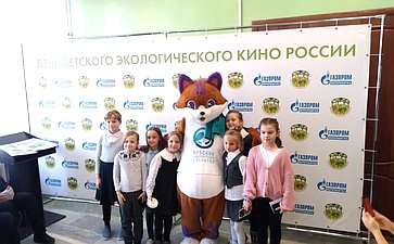 День детского экологического кино России — 2022