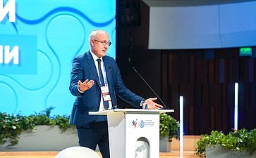 Пленарное заседание VI Форума социальных инноваций регионов «Демография 2.0. Перезагрузка»