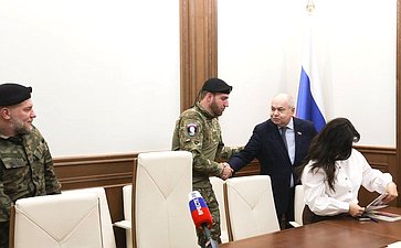 Встреча сенаторов Российской Федерации с детьми участников СВО