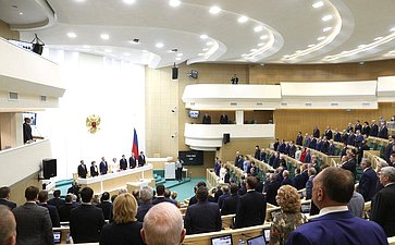 506-е заседание Совета Федерации