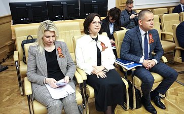 Расширенное заседание Комитета СФ по федеративному устройству, региональной политике, местному самоуправлению и делам Севера (в рамках Дней Волгоградской области в Совете Федерации»
