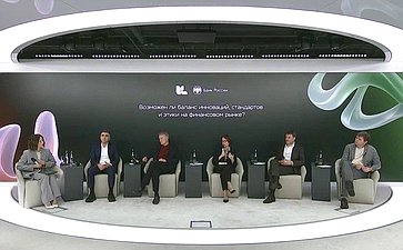 Заместитель Председателя Совета Федерации Николай Журавлёв принял участие в пленарной сессии ежегодной конференции Банка России «Фокус на клиента»