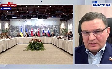 Сергей Перминов прокомментировал телеканалу «Вместе-РФ» вопросы о переговорах, прошедших 16 мая в Стамбуле между делегациями России и Украины
