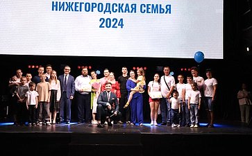 Ольга Щетинина приняла участие в открытии финала регионального конкурса «Нижегородская семья»