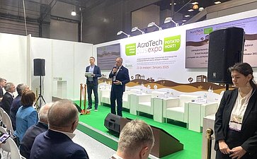 Сергей Митин принял участие в открытии международной выставки профессионалов агропромышленного комплекса «АГРОС 2025» и международной выставки производства и переработки картофеля, овощей и плодов «АГРОТЕХ Экспо: Картофель Овощи Плоды 2025»