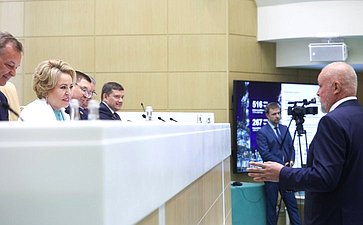 594-е заседание Совета Федерации