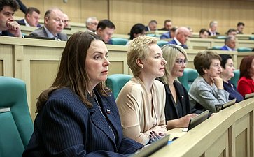 Парламентские слушания на тему «О параметрах проекта федерального бюджета на 2025 год и на плановый период 2026 и 2027 годов»