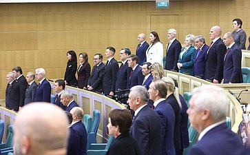 598-е заседание Совета Федерации