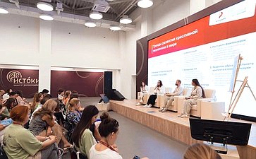 Ольга Щетинина встретилась с участниками молодежного историко-культурного форума «Истоки» в Севастополе