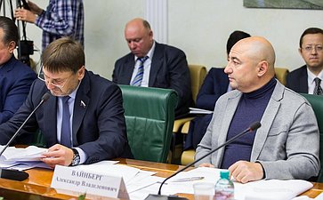 Расширенное заседание Комитета Совета Федерации по аграрно-продовольственной политике и природопользованию