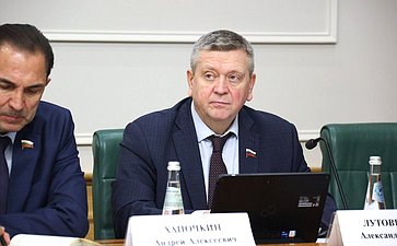 Парламентские слушания на тему «Проблемы и перспективы развития аквакультуры в Российской Федерации»