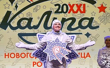 Александр Савин принял участие в праздничных мероприятиях, посвященных открытию проекта «Калуга – Новогодняя столица России 2021»