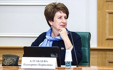 Екатерина Алтабаева