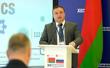 «Промышленная кооперация как фактор обеспечения технологического суверенитета Союзного государства». ХII Форум регионов России и Беларуси