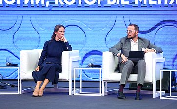 Стратегическая сессия «Цифровой потенциал социальной сферы/ Технологии, которые меняют жизнь». VI Форум социальных инноваций регионов