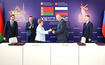 Юрий Воробьев и Сергей Хоменко приняли участие в церемонии подписания соглашений, направленных на расширение сотрудничества России и Беларуси
