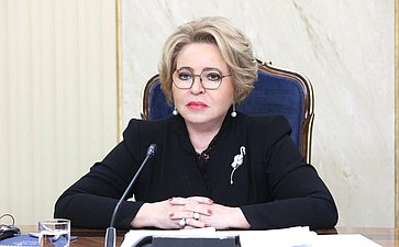Валентина Матвиенко