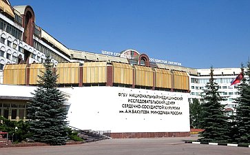 Визит заместителя Председателя Совета Федерации Инны Святенко в ФГБУ «НМИЦ ССХ им. А.Н. Бакулева» Минздрава России