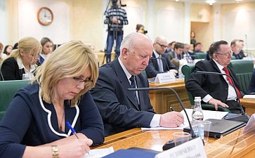 В Совете Федерации состоялся «круглый стол» на тему «Мировая юстиция: проблемы и перспективы»