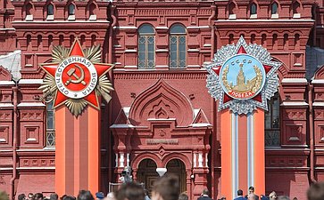 Военный парад по случаю 70-летия Победы в Великой Отечественной войне