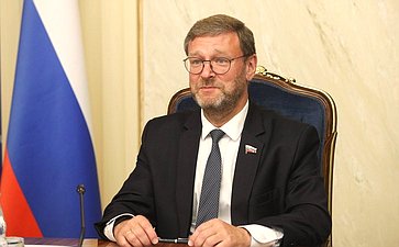 Константин Косачев