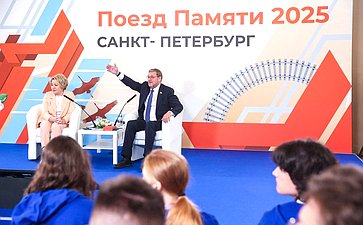 Председатель Совета Федерации Валентина Матвиенко встретилась с участниками культурно-образовательного проекта «Поезд Памяти»