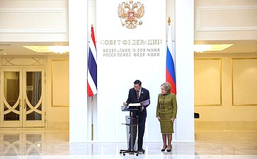 Встреча Председателя Совета Федерации Валентины Матвиенко с Председателем Национальной Ассамблеи Королевства Таиланд Понпетом Вичитчончаем
