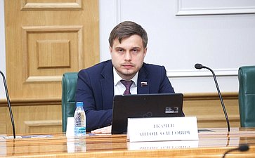 Заседание Общественного Экспертного совета по утверждению традиционных ценностей, воспитанию гармоничной личности, здоровой семьи и солидарного общества