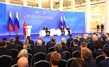 Заседание Совета Законодателей Российской Федерации при Федеральном Собрании Российской Федерации