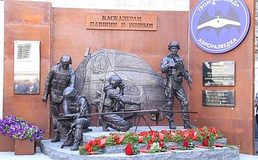 Андрей Турчак принял участие в церемонии открытия мемориала бойцам бригады беспилотной авиации ГРОМ «Каскад»