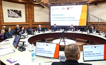 Дискуссионная площадка «Здоровье в цифровую эпоху: телемедицина в действии». VI Форум социальных инноваций регионов