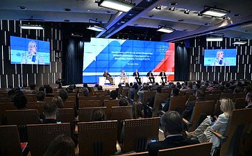 Константин Косачев выступил на международном форуме «Новые смыслы новой реальности»